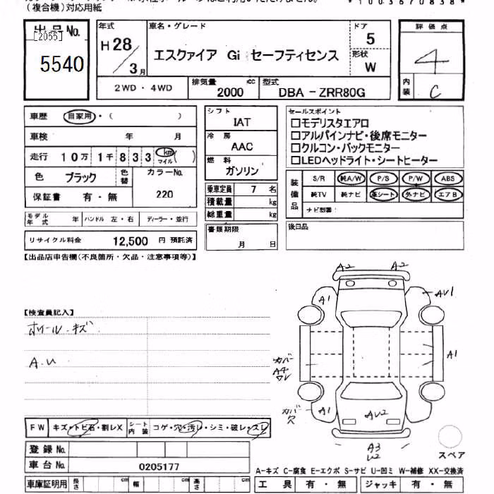 TOYOTA ESQUIRE
