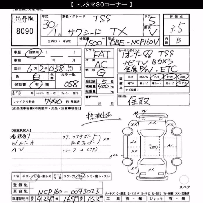 TOYOTA PROBOX