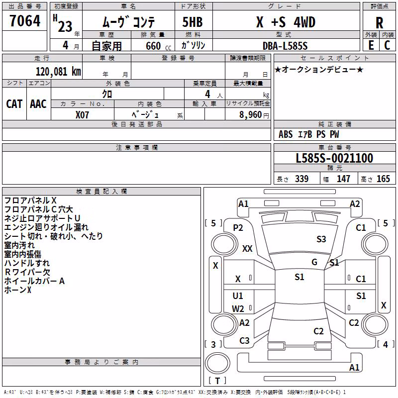DAIHATSU MOVE CONTE