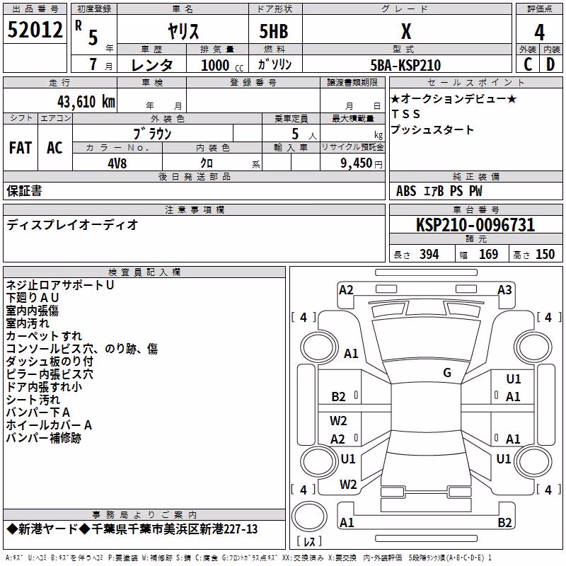 TOYOTA YARIS