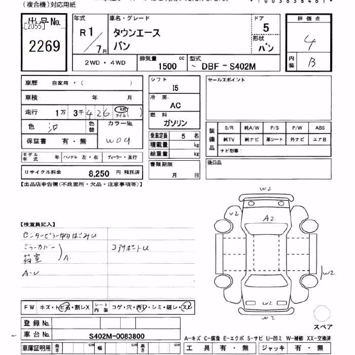 TOYOTA TOWN ACE
