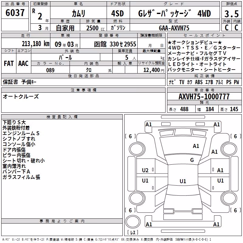 TOYOTA CAMRY