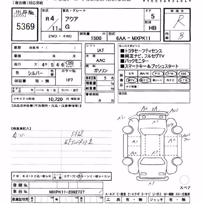 TOYOTA AQUA