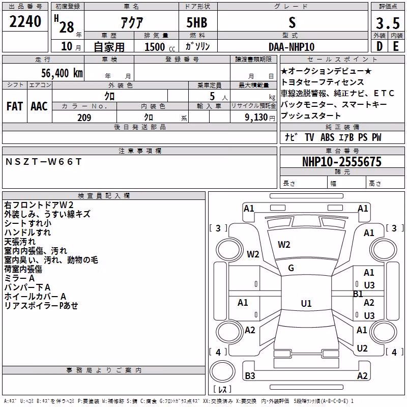 TOYOTA AQUA