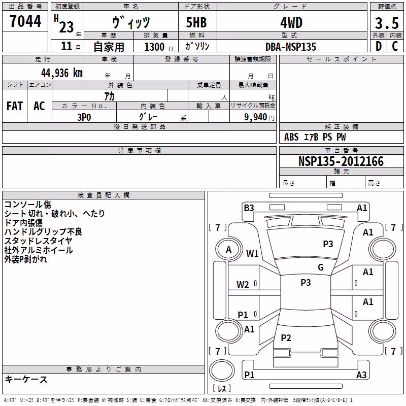 TOYOTA VITZ