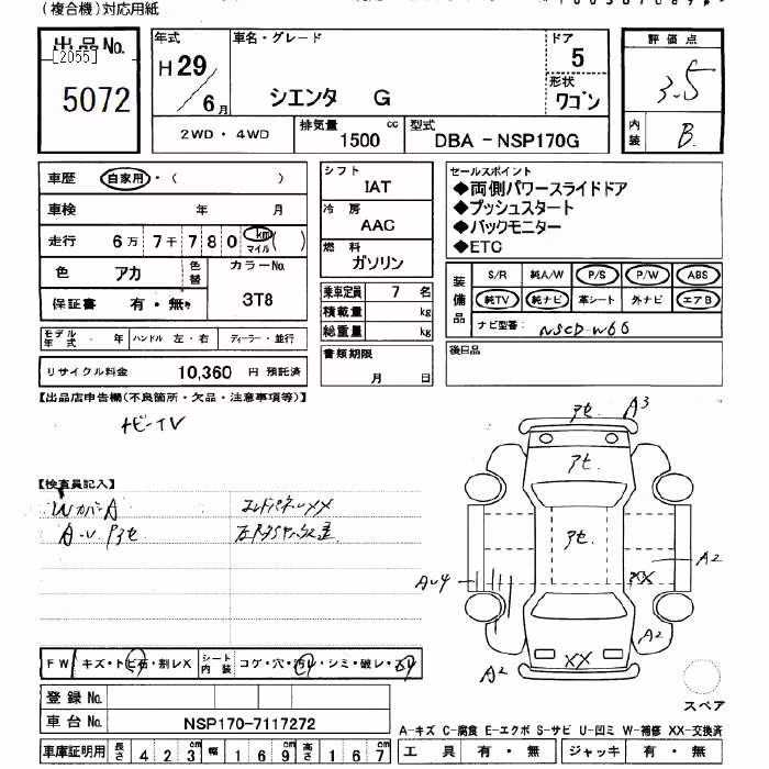 TOYOTA SIENTA