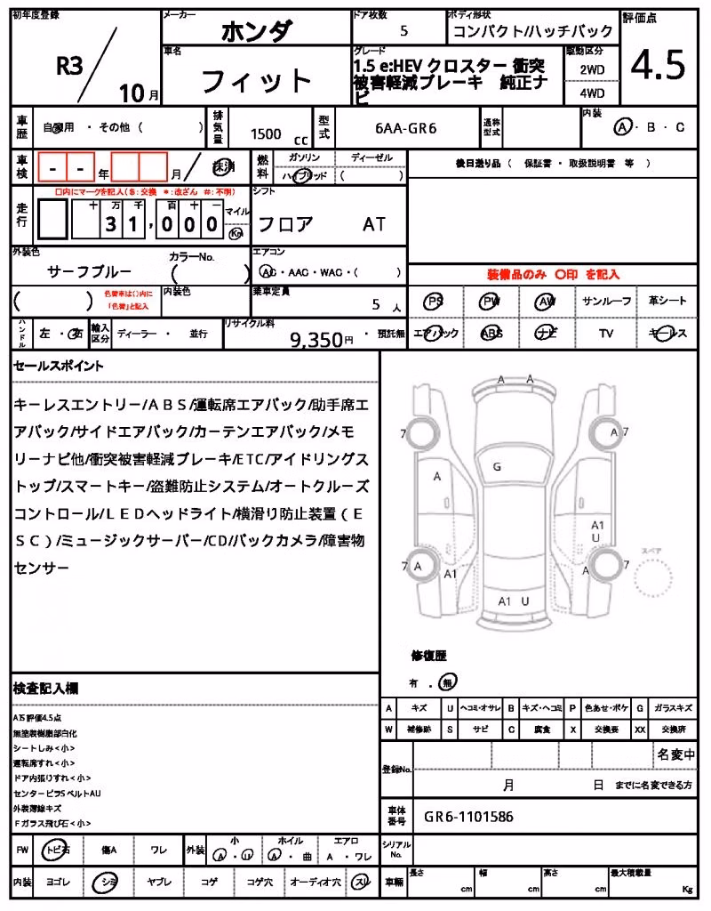 HONDA FIT