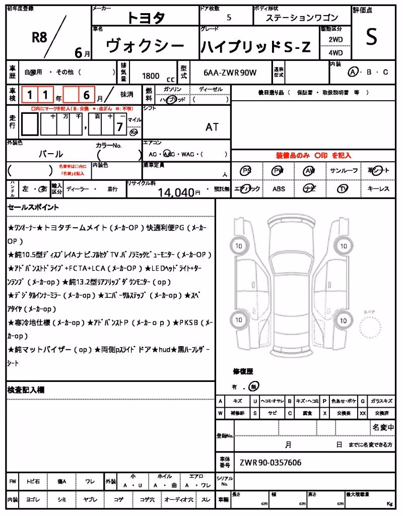 TOYOTA VOXY