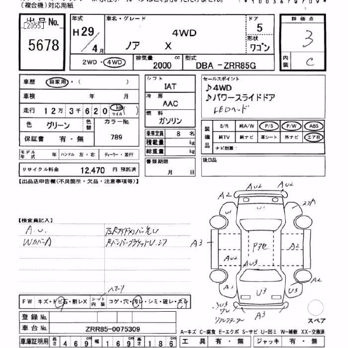 TOYOTA NOAH