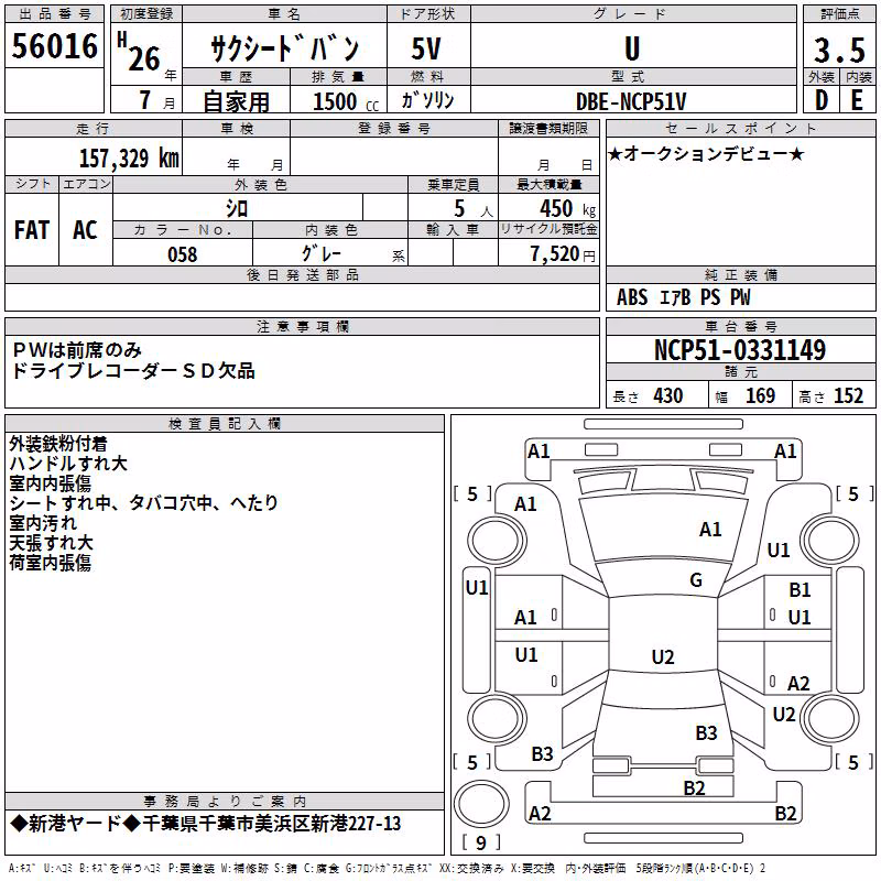 TOYOTA PROBOX