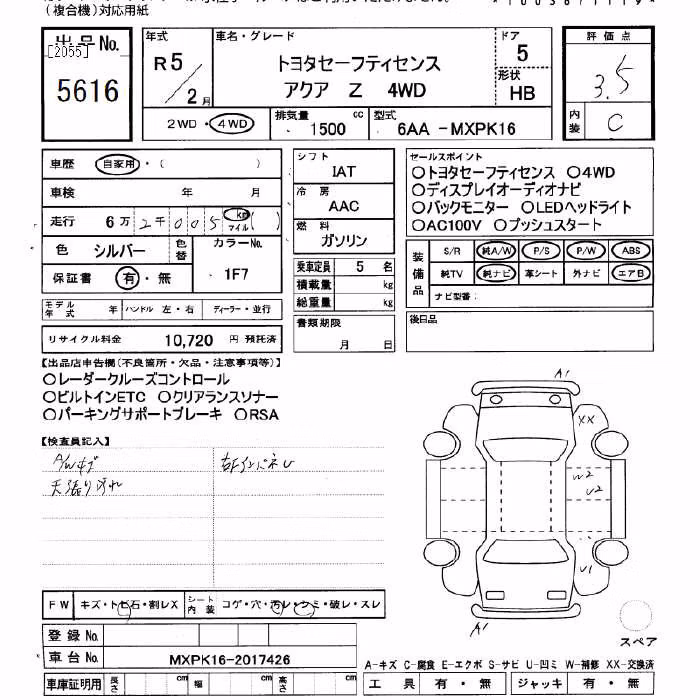 TOYOTA AQUA
