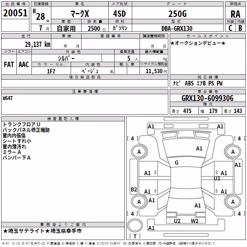 TOYOTA MARK X