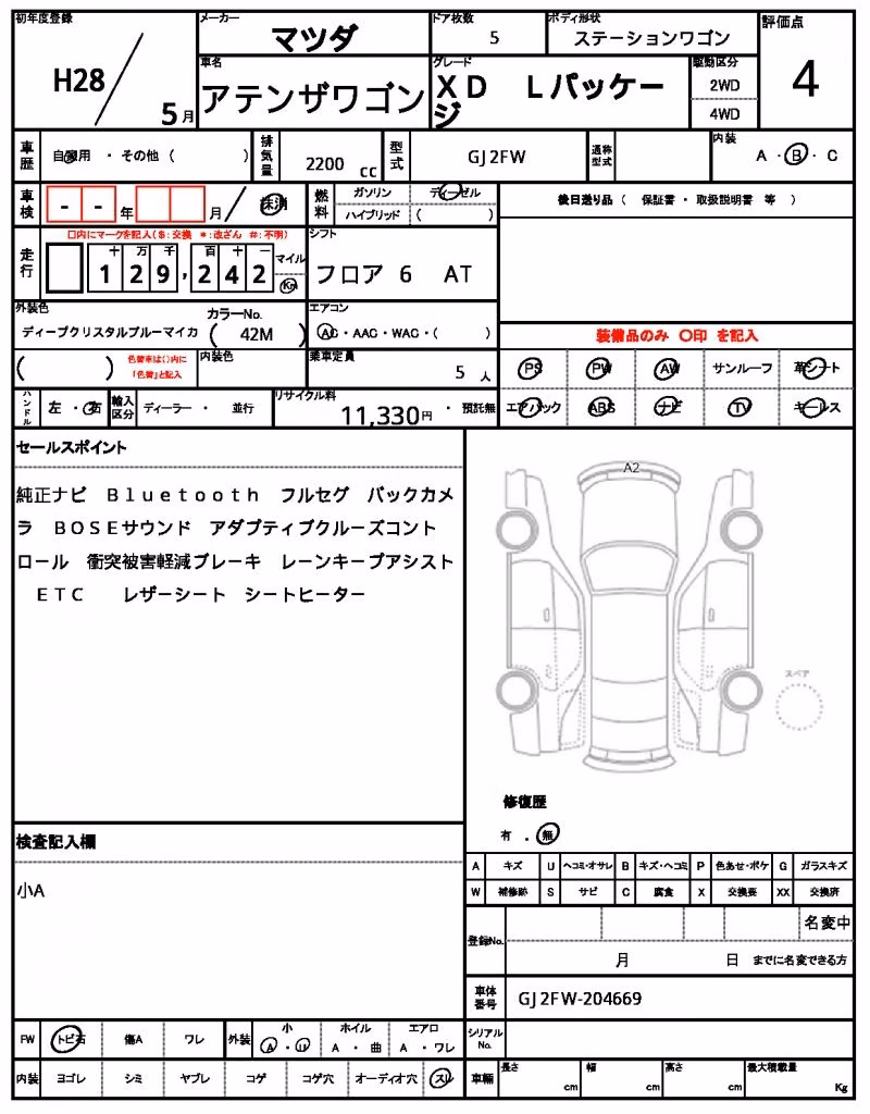 MAZDA ATENZA