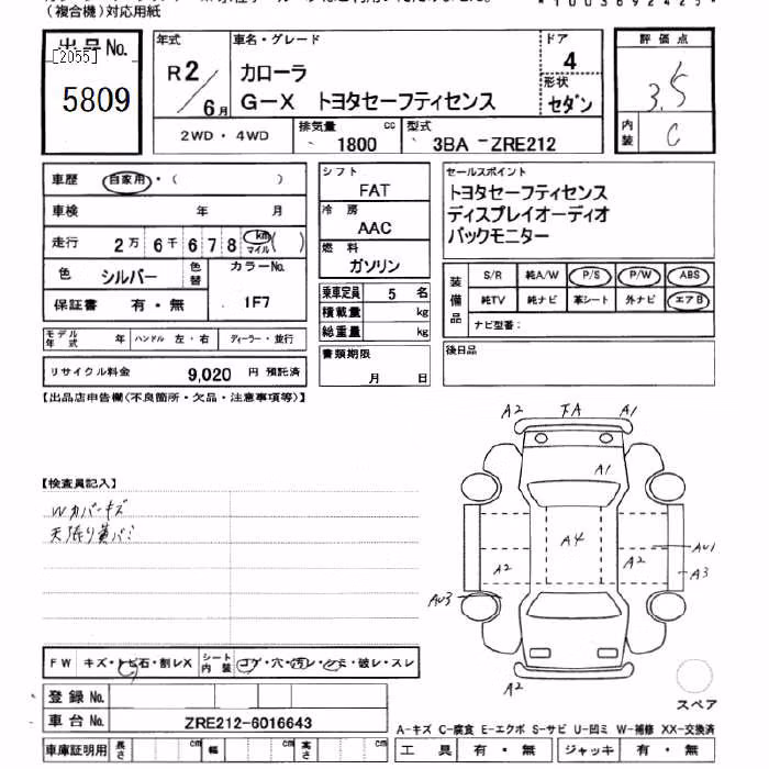 TOYOTA COROLLA