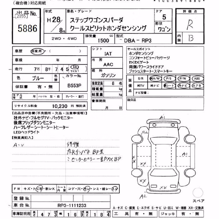 HONDA STEPWGN