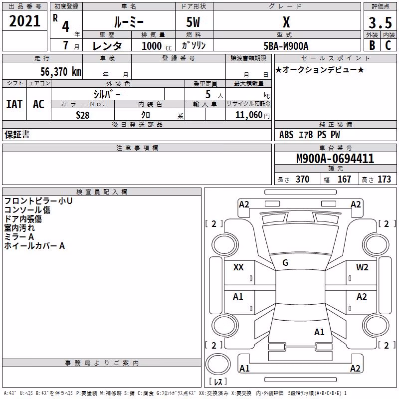 TOYOTA ROOMY