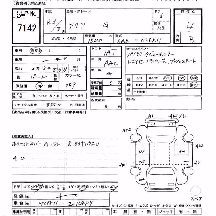 TOYOTA AQUA