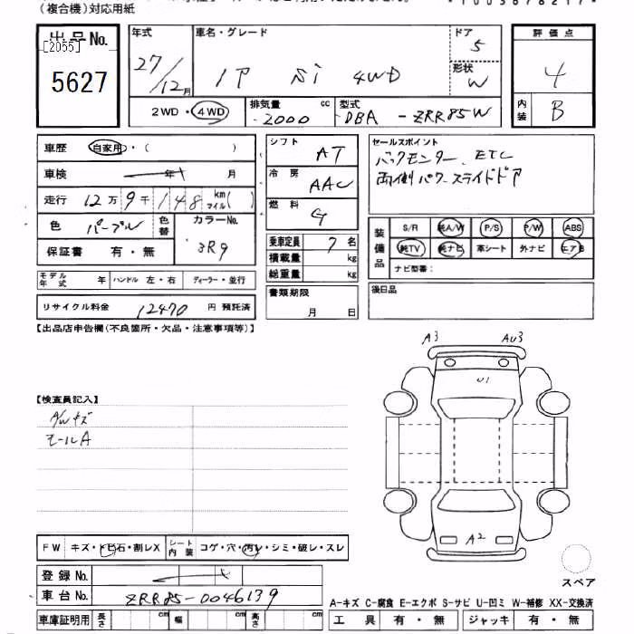 TOYOTA NOAH
