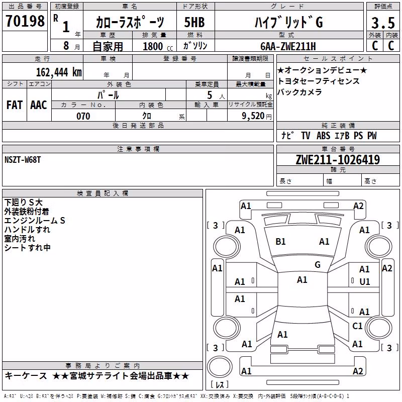 TOYOTA COROLLA