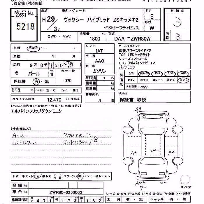 TOYOTA VOXY