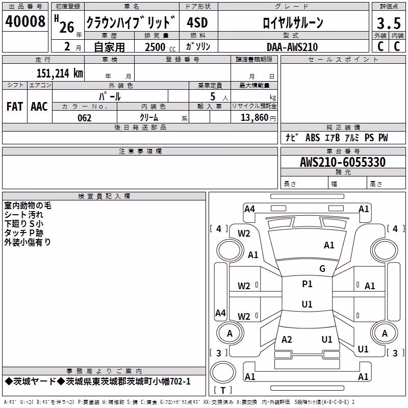 TOYOTA CROWN