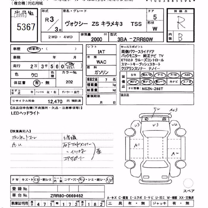 TOYOTA VOXY