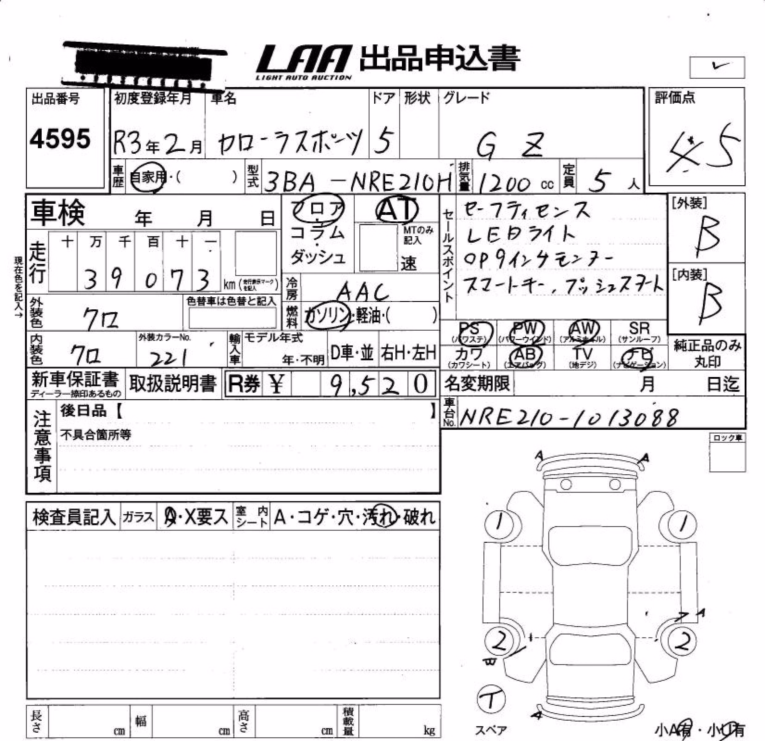 TOYOTA COROLLA