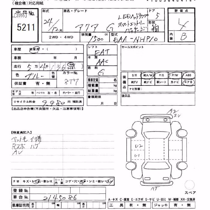 TOYOTA AQUA