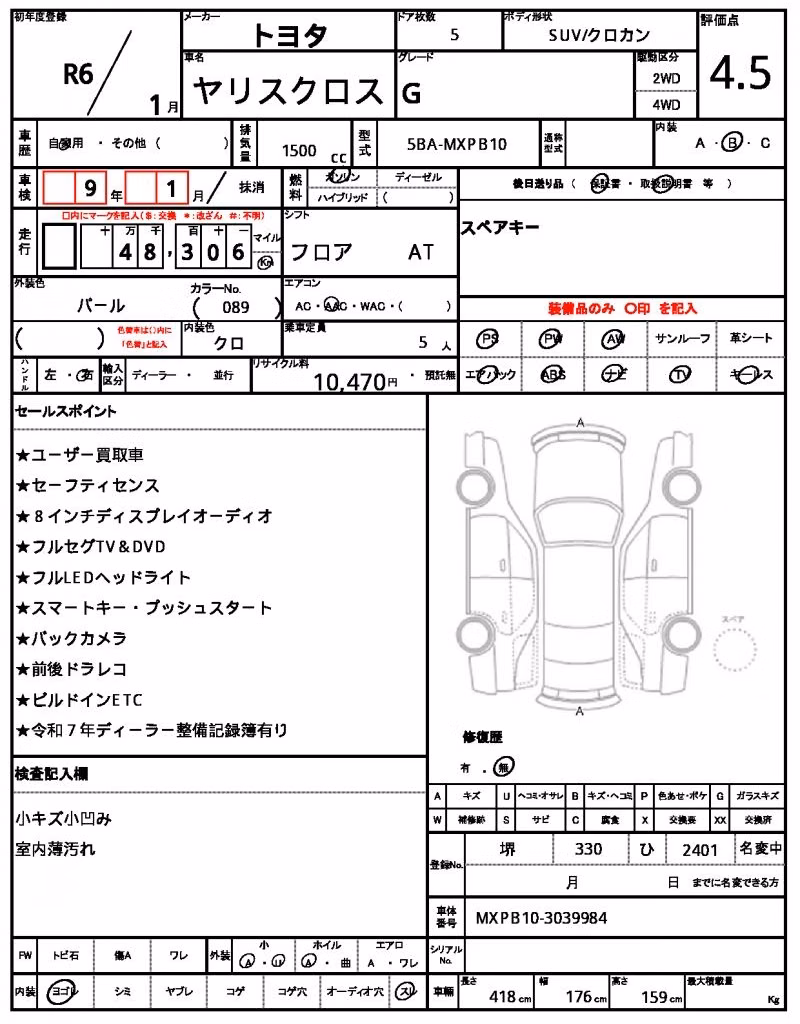 TOYOTA YARIS CROSS