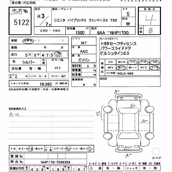 TOYOTA SIENTA