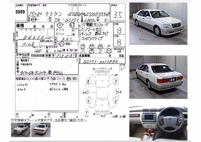 TOYOTA CROWN