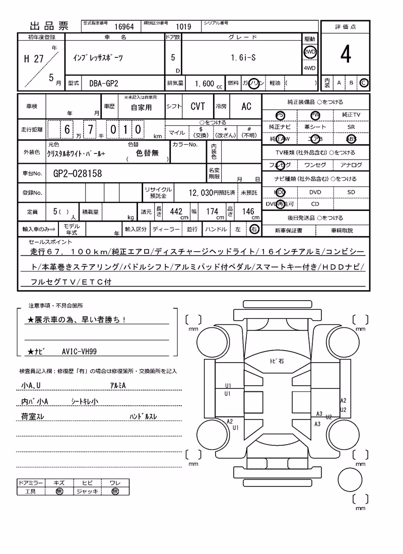 SUBARU IMPREZA
