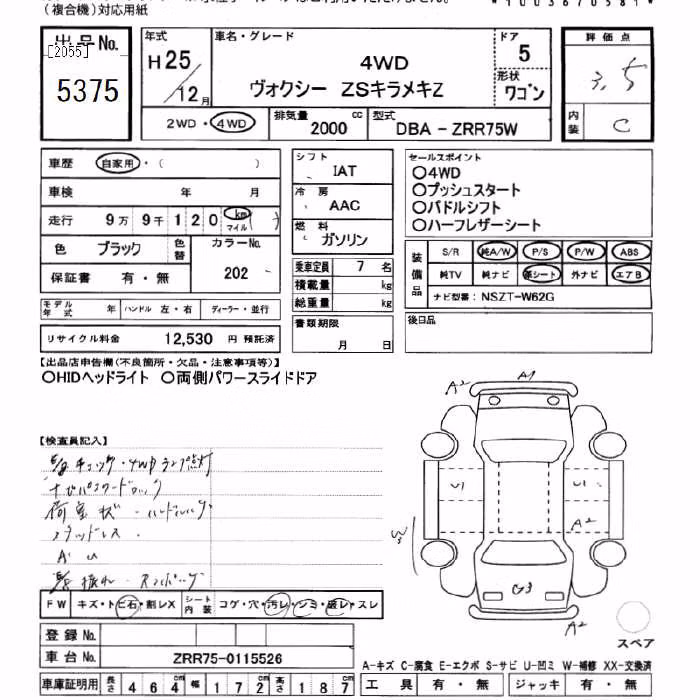 TOYOTA VOXY
