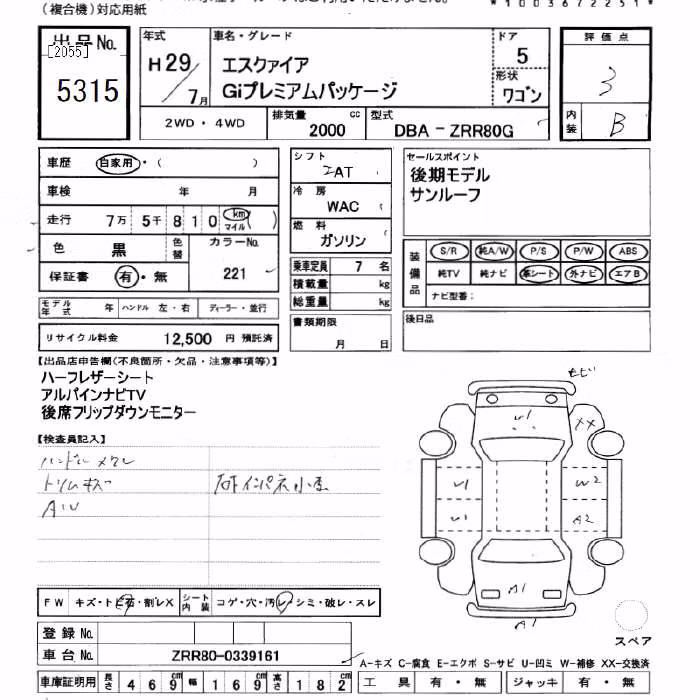 TOYOTA ESQUIRE