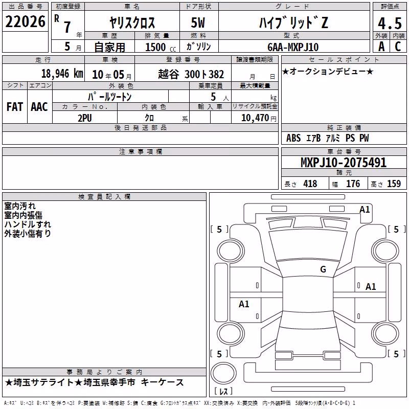 TOYOTA YARIS CROSS