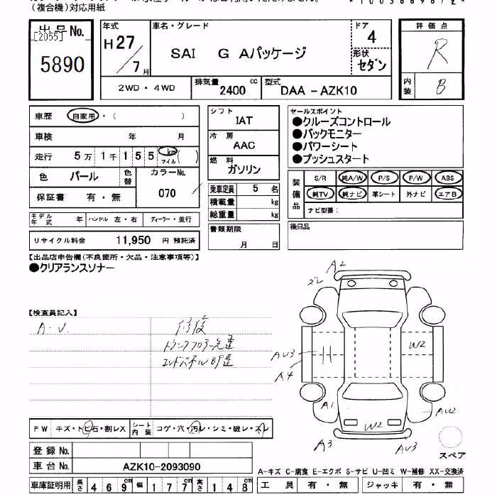 TOYOTA SAI