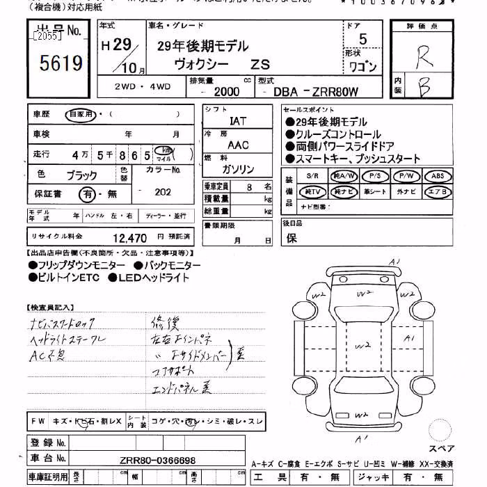TOYOTA VOXY