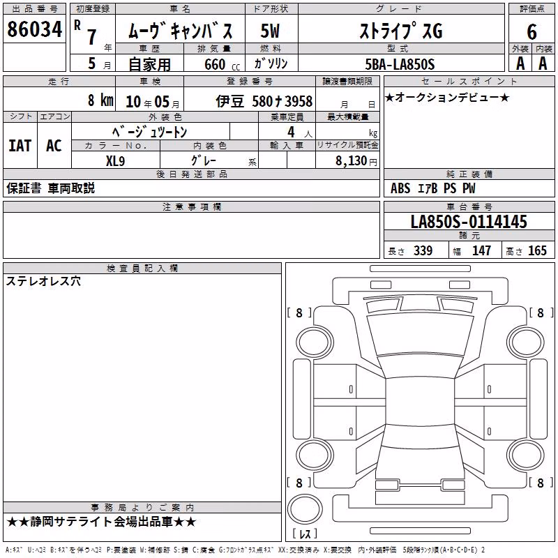 DAIHATSU MOVE CANBUS