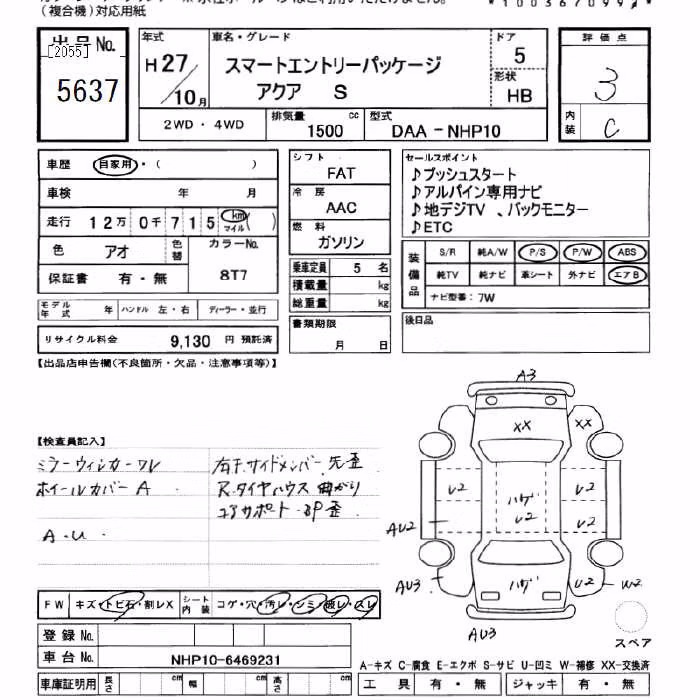 TOYOTA AQUA