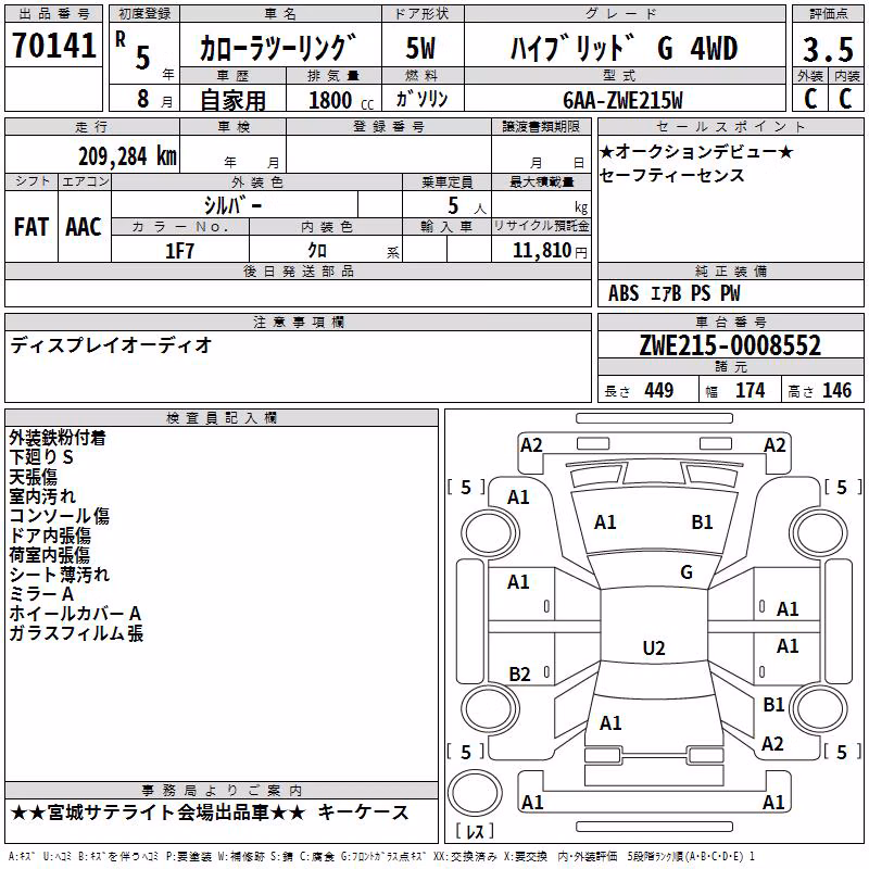 TOYOTA COROLLA