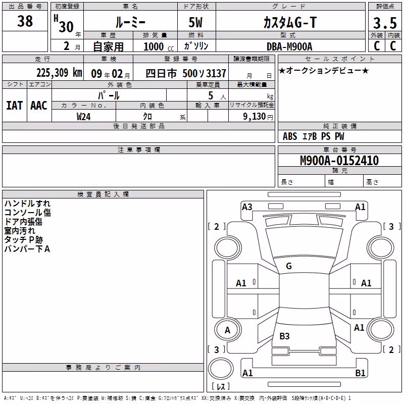 TOYOTA ROOMY