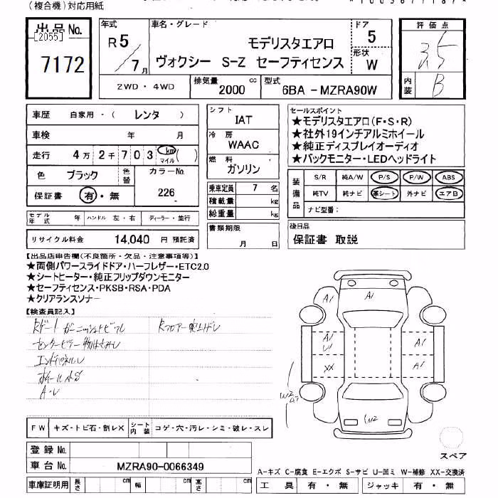 TOYOTA VOXY