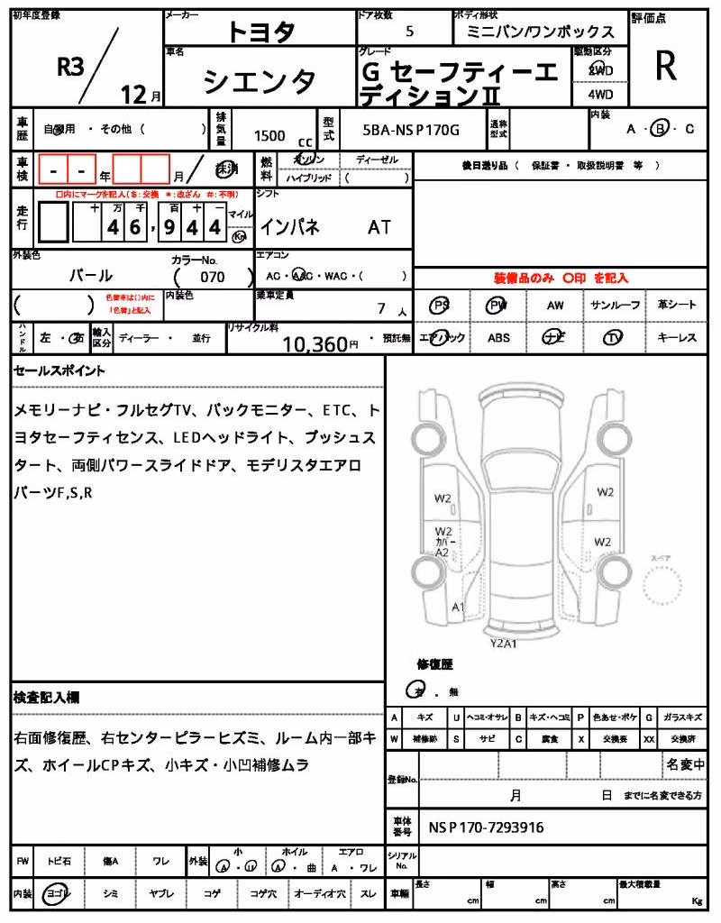 TOYOTA SIENTA
