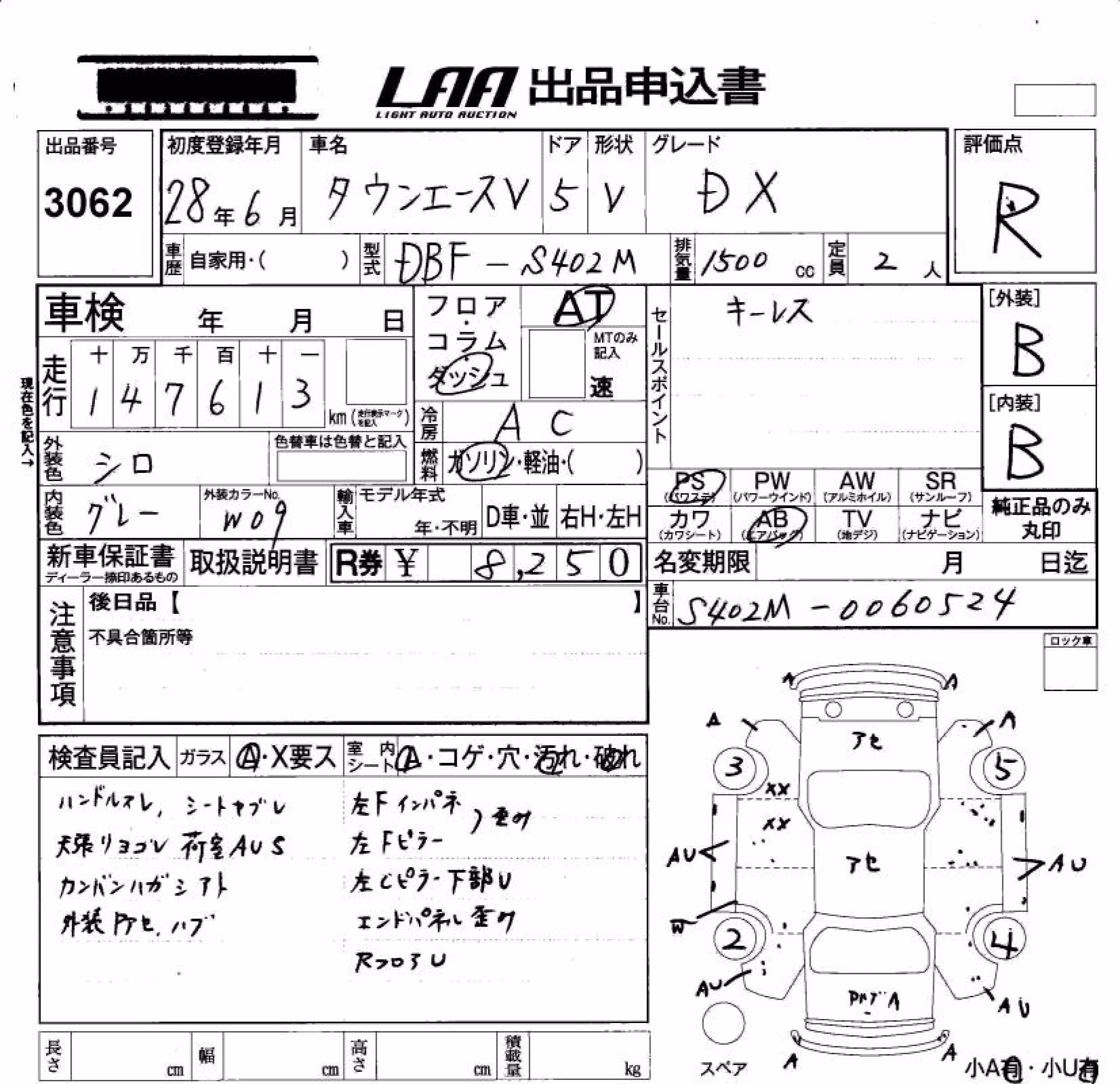 TOYOTA LITE ACE