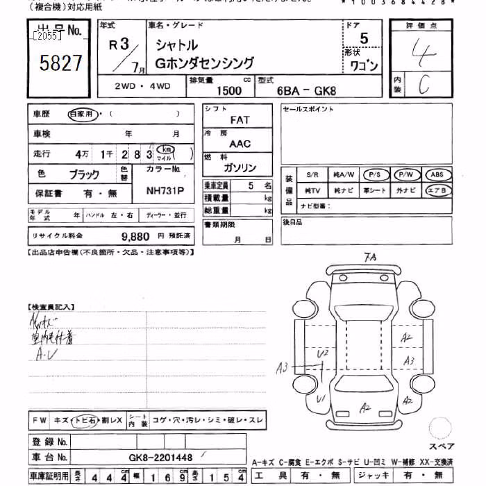 HONDA SHUTTLE