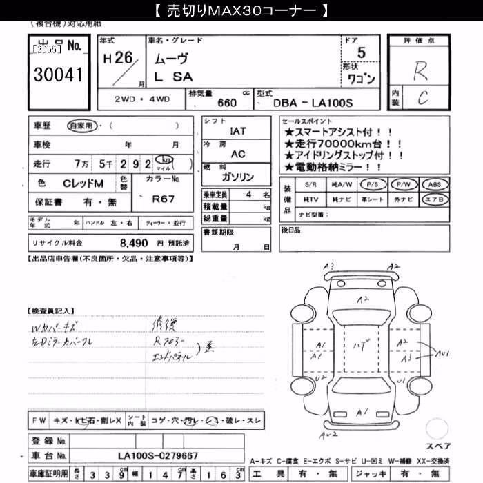 DAIHATSU MOVE