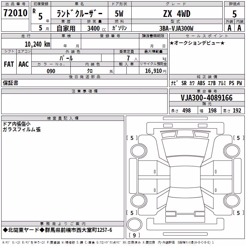 TOYOTA LAND CRUISER
