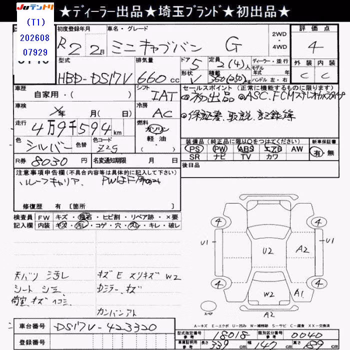 MITSUBISHI MINICAB