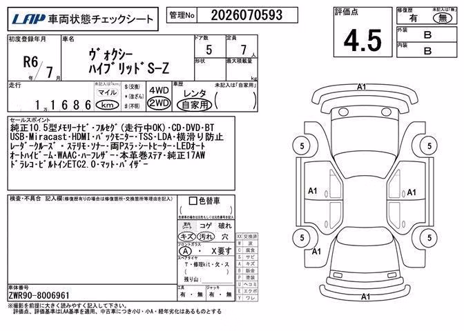 TOYOTA VOXY