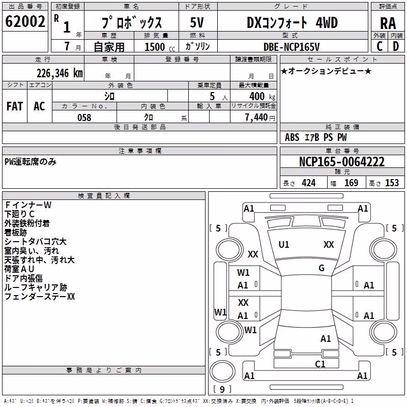 TOYOTA PROBOX